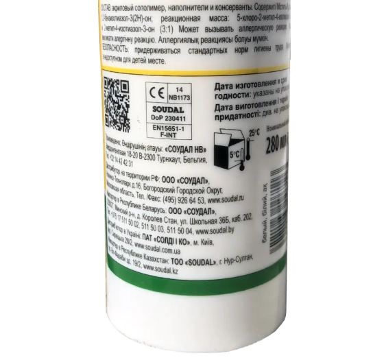 Герметик акриловый моментальный белый Soudal Express 280 мл