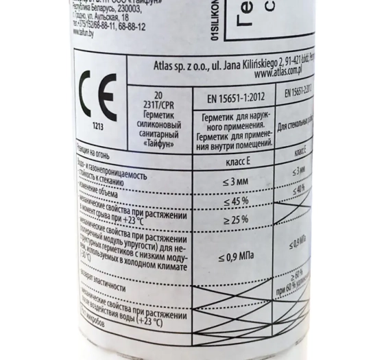 Герметик силиконовый Тайфун №207 (латте) 280 мл