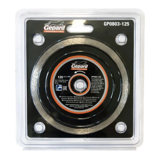 Круг алмазный 125х22,2 мм сплошной Gepard (GP0803-125)