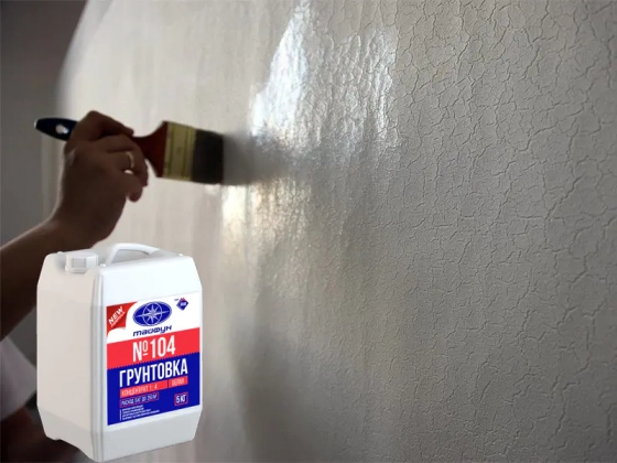 Грунтовка-концентрат 1:4 Тайфун Мастер №104 укрепляющая 5 кг