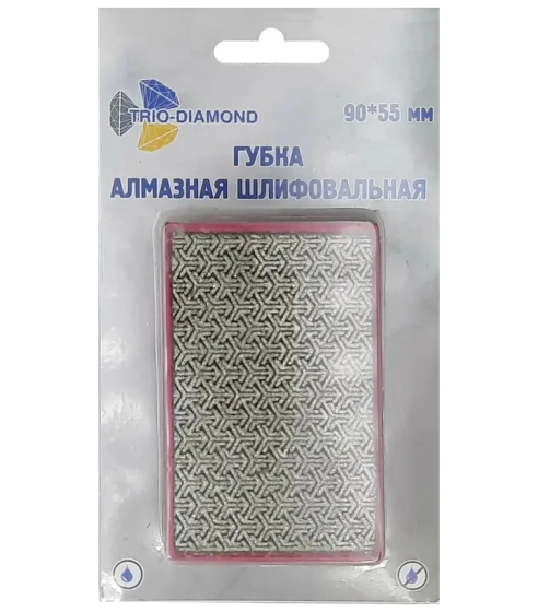 Губка алмазная шлифовальная Р50 Trio Diamond 90х55 мм