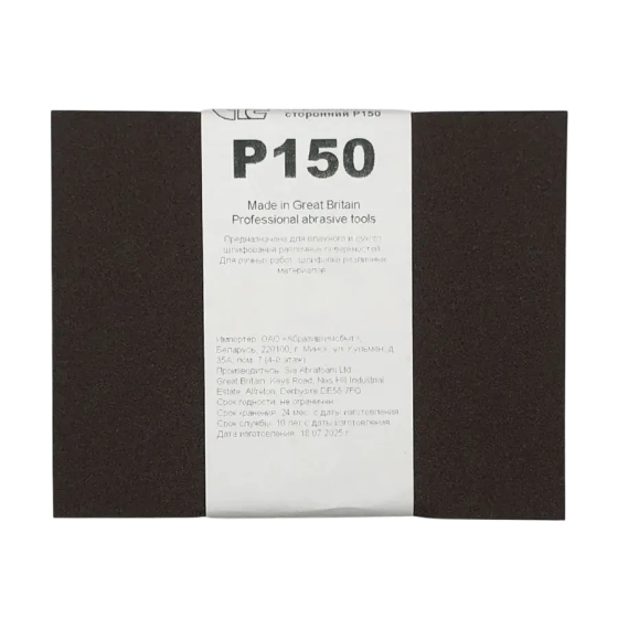 Губка шлифовальная 2-х сторонняя Р150 Sia