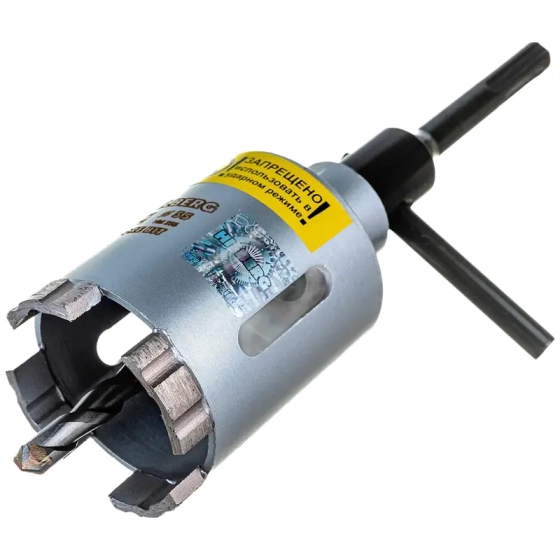 Коронка алмазная 55 мм со сверлом по железобетону Hilberg Laser HM255