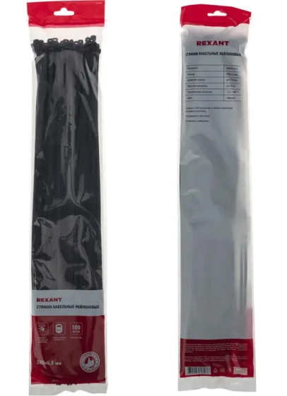 Хомут-стяжка 500х4,8 мм REXANT 07-0501 черный 100 шт