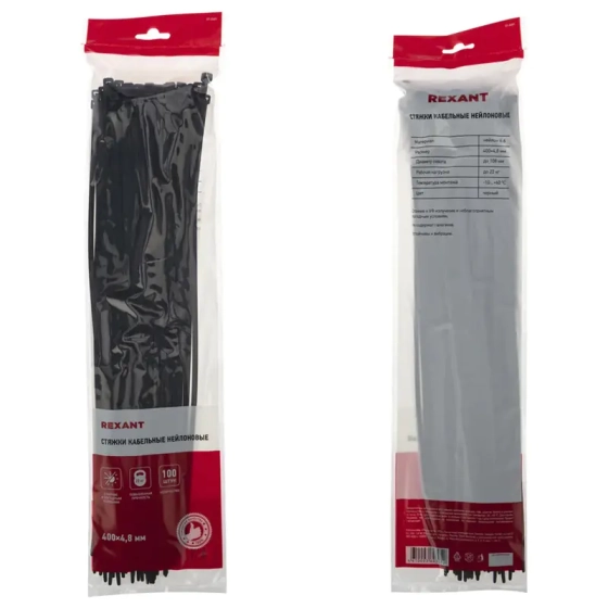 Хомут-стяжка 400х4,8 мм REXANT 07-0401 черный 100 шт