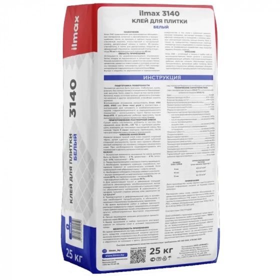 Клей для плитки ilmax 3140. Белый. РБ. 25 кг.