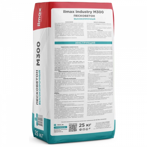 Пескобетон высокопрочный ilmax industry М300, 25 кг