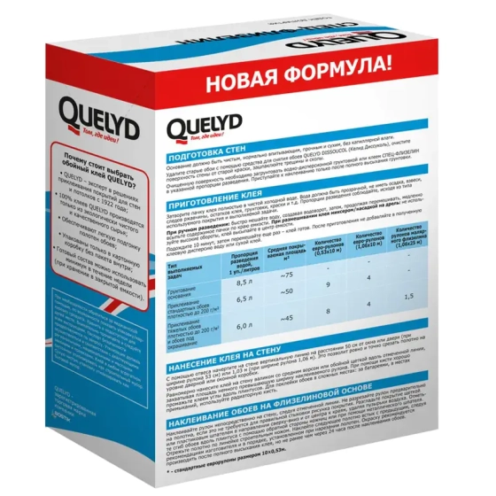 Клей обойный QUELYD Специальный Флизелиновый 300 г