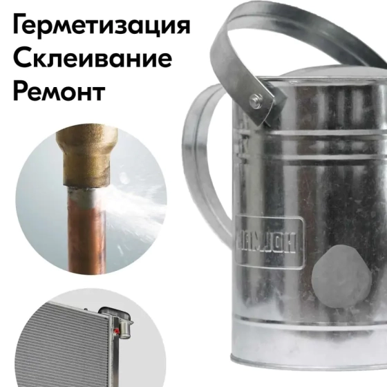 Клей KUDO "Холодная сварка" термостойкий. 60 г. KU-H103. РФ.
