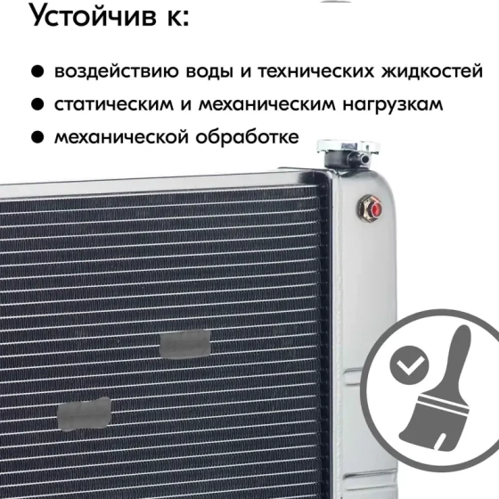 Клей "Холодная сварка" KUDO KU-H103, термостойкий, 60 г