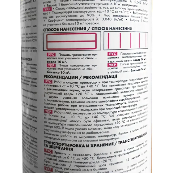 Клей-пена Ceresit CT-84 под пистолет 850 мл