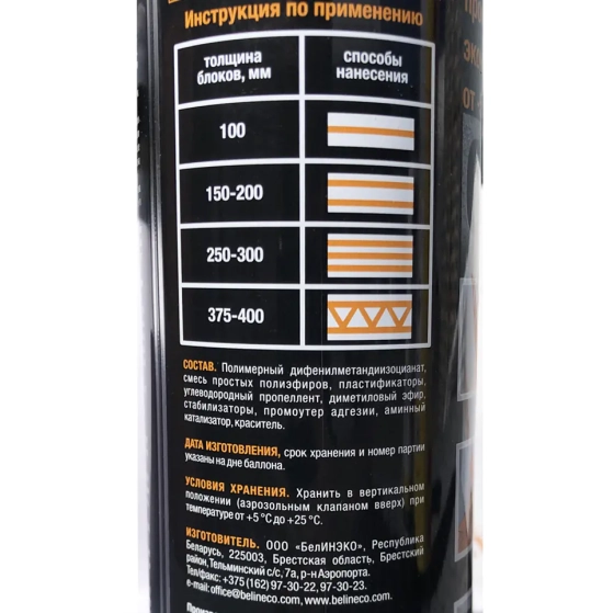 Клей-пена монтажная KANZLER Cement 850 мл