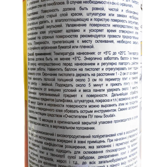 Клей-пена монтажная Soudal Soudabond Easy под пистолет 750 мл