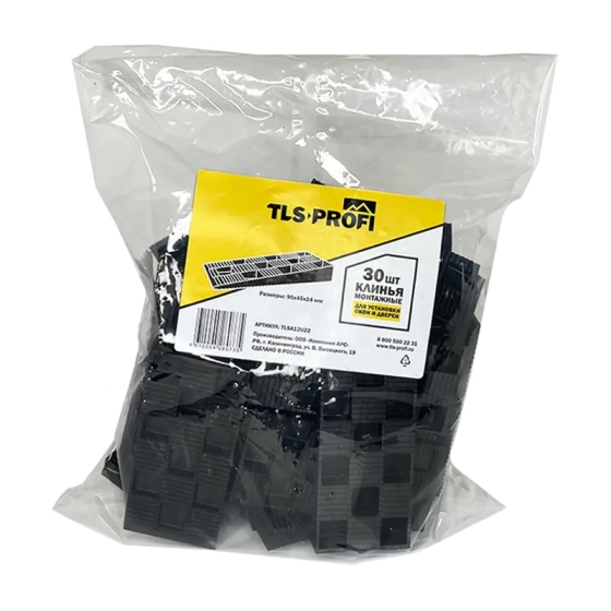 Клин монтажный TLS Profi 95х45х14 мм (для окон и дверей) 30 шт