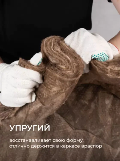 ТеплоЗвукоизоляция KNAUF NORD TS33 Aquastatik 100 мм (в пачке 4,5 м²)