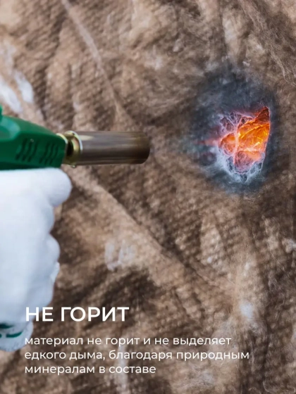 ТеплоЗвукоизоляция KNAUF NORD TS33 Aquastatik 100 мм (в пачке 4,5 м²)