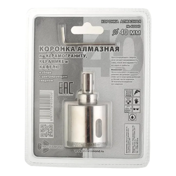 Коронка алмазная со сверлом 40 мм Trio-Diamond по керамике и кафелю