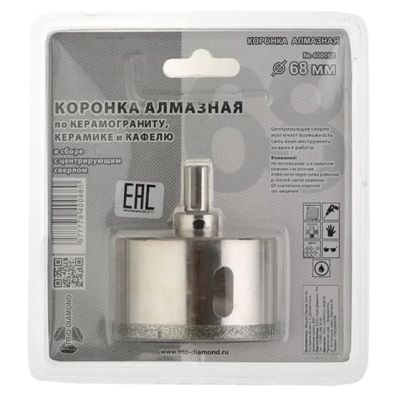 Коронка алмазная со сверлом 68 мм Trio-Diamond по керамике и кафелю