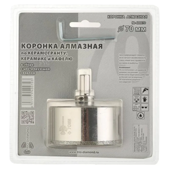 Коронка алмазная со сверлом 70 мм Trio-Diamond по керамике и кафелю