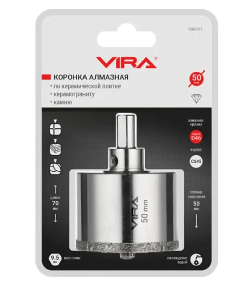 Коронка алмазная 50 мм по керамике, керамограниту, камню VIRA 559517