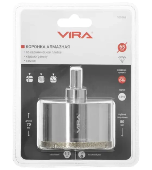 Коронка алмазная 65 мм по керамике, керамограниту, камню VIRA 559508