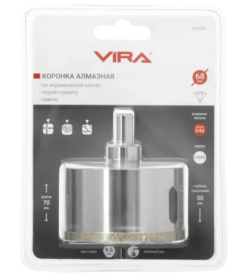 Коронка алмазная 68 мм по керамике, керамограниту, камню VIRA 559509