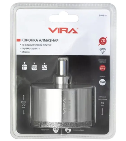 Коронка алмазная 70 мм по керамике, керамограниту, камню VIRA 559510