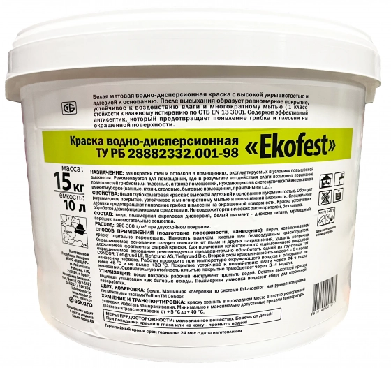 Condor Ekofest. Краска для кухни и ванной. РБ. 10 л.