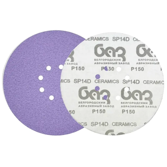 Шлифовальный круг 225 мм БАЗ SP14D Purple line Р150