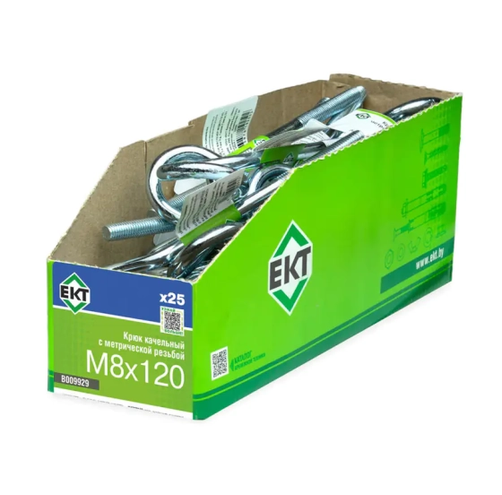 Крюк качельный с метрической резьбой M8 х 120 (1 шт) B009929