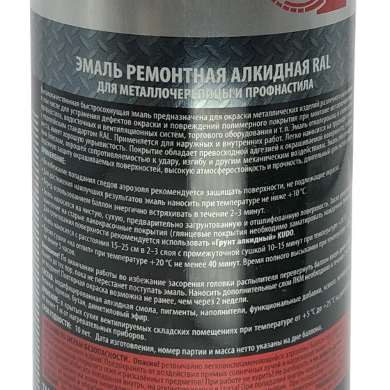 Эмаль аэрозольная для профнастила KUDO RAL 3005 (красный) 520 мл, KU-03005R