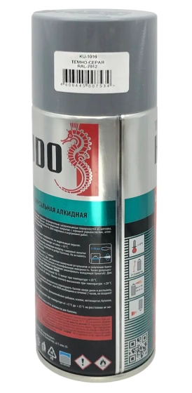 Эмаль аэрозольная универсальная KUDO RAL 7012 (темно-серый) 520 мл, KU-1016