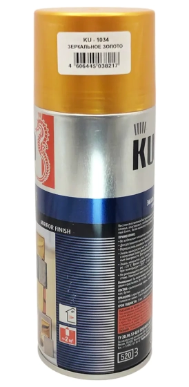 Эмаль аэрозольная универсальная KUDO (золото металлик зеркальный) 520 мл, KU-1034