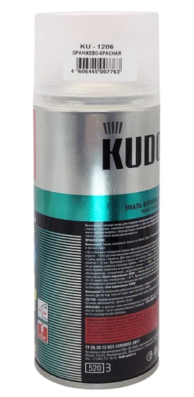 Эмаль аэрозольная флуоресцентная KUDO (оранжево-красный) 520 мл, KU-1206