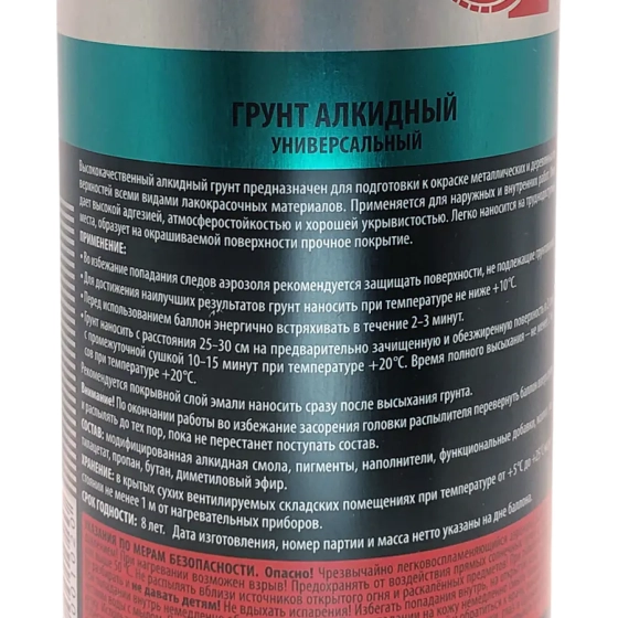 Грунт аэрозольный алкидный универсальный KUDO KU-2004 белый 520 мл