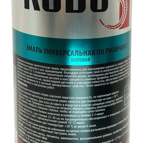 Грунт-эмаль по ржавчине KUDO RAL 7042 (серая) 520 мл KU-317042