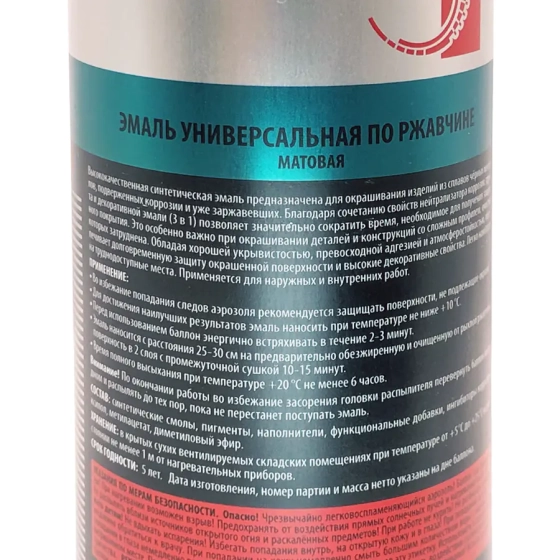 Грунт-эмаль по ржавчине KUDO RAL 8017 (шоколадная) 520 мл KU-318017