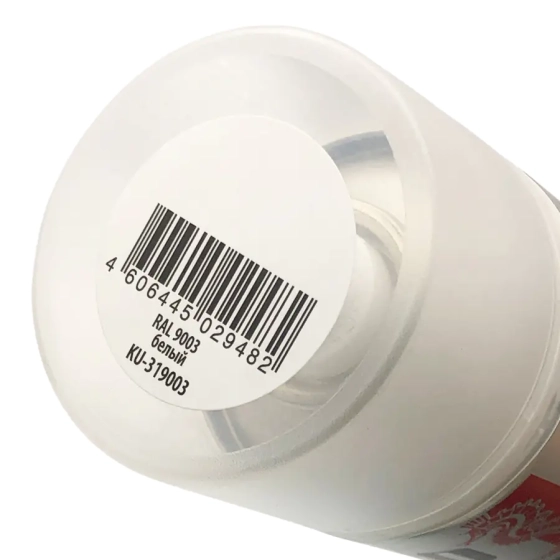 Грунт-эмаль по ржавчине KUDO RAL 9003 (белая) 520 мл KU-319003