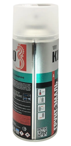 Грунт-эмаль по ржавчине KUDO RAL 9005 (черная) 520 мл KU-319005