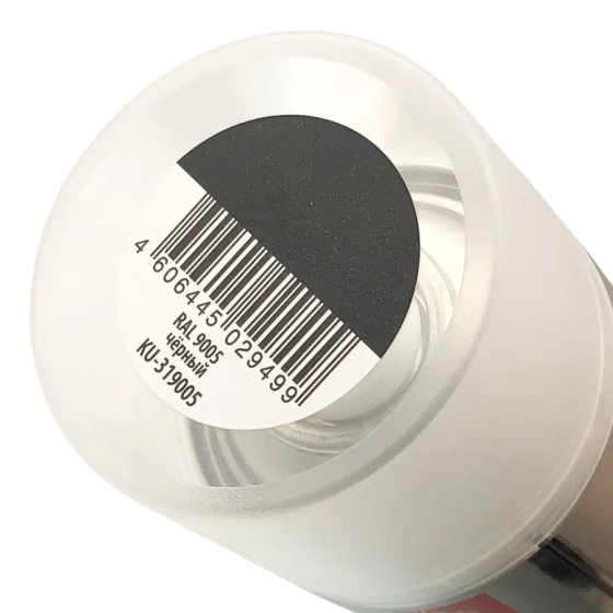 Грунт-эмаль по ржавчине KUDO RAL 9005 (черная) 520 мл KU-319005