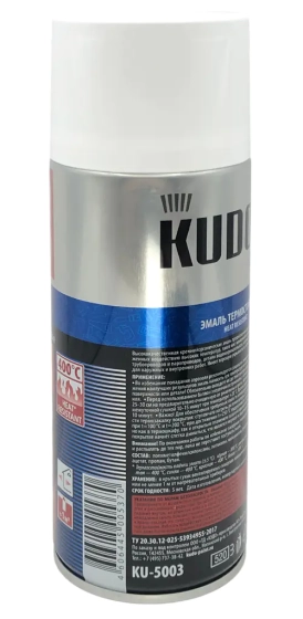 Эмаль аэрозольная термостойкая KUDO RAL 9003 (белый) 520 мл, KU-5003