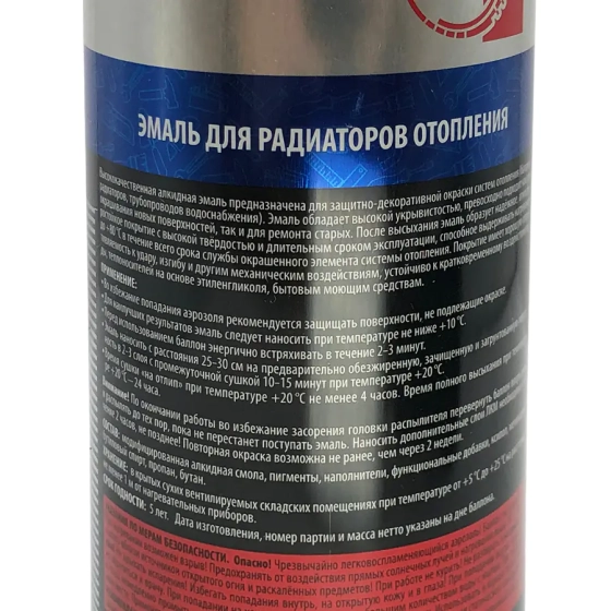 Эмаль аэрозольная для радиаторов KUDO (белый матовый) 520 мл, KU-5102