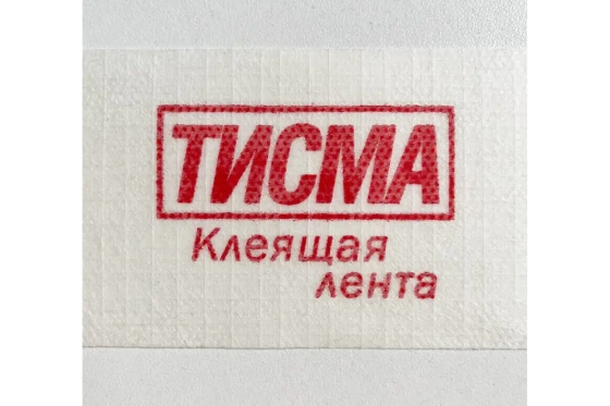 Лента клейкая односторонняя KNAUF Insulation ТИСМА 60 мм х 20 м