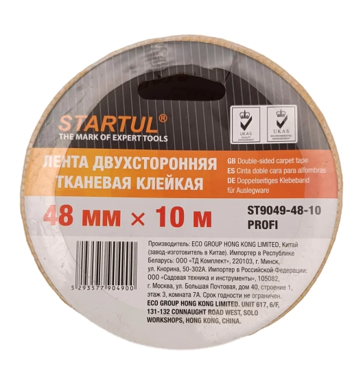 Лента двухсторонняя тканевая клейкая 48 мм х 10 м STARTUL PROFI ST9049-48-10