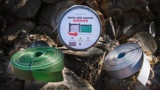 Лента декоративная для забора зеленая 48 мм х 50 м
