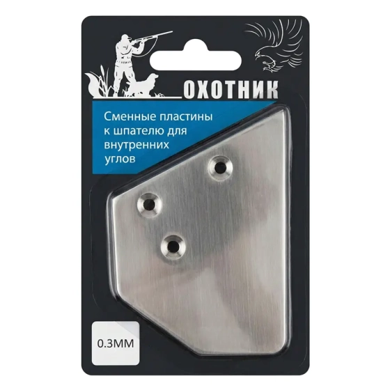 Сменное лезвие для шпателя Охотник 0,3 мм