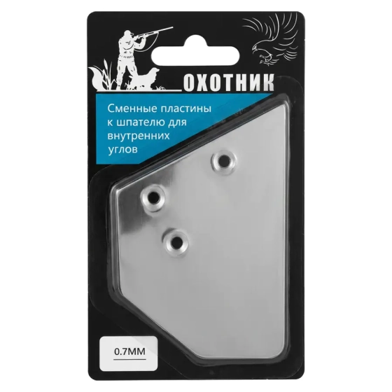 Сменное лезвие для шпателя Охотник 0,7 мм