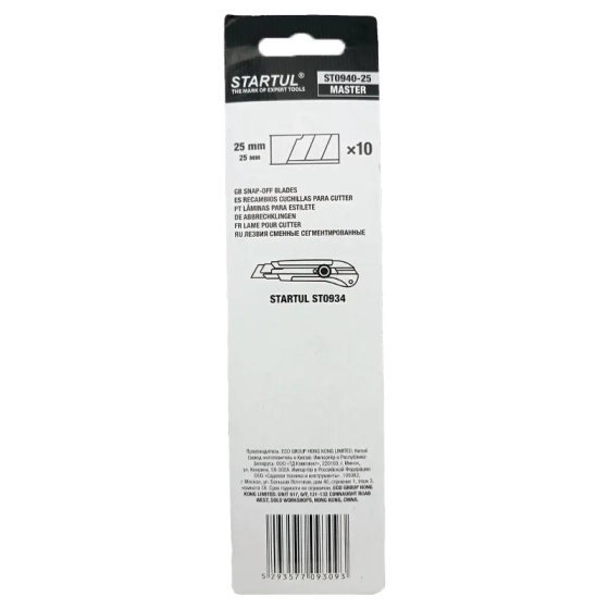 Лезвия для ножа малярного 25 мм, 10 шт