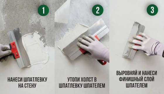 Стеклохолст LIHTAR Extra 40 г/м², 50 м²