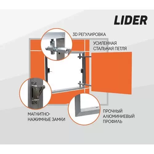 Люк под плитку алюминиевый Lider 40х40 см